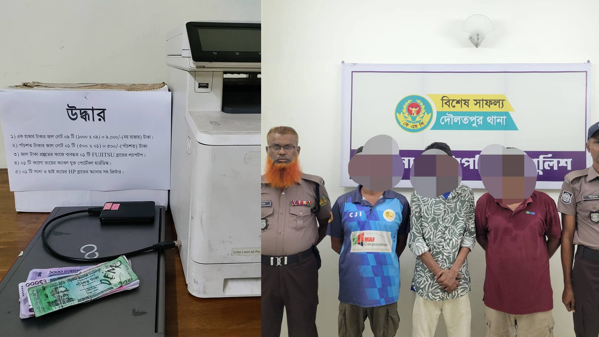 খুলনায় জাল টাকা তৈরির সরঞ্জামসহ আটক ৩